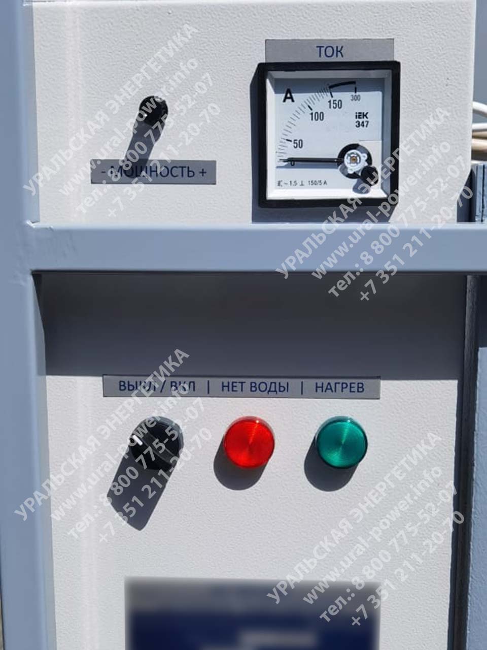 Парогенератор UPE-100